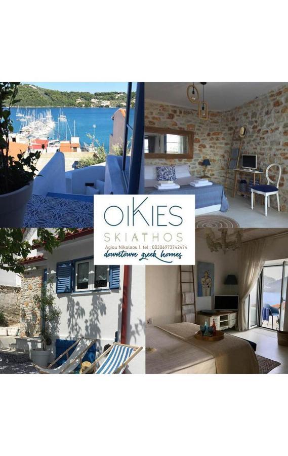 Oikies Skiathos מראה חיצוני תמונה